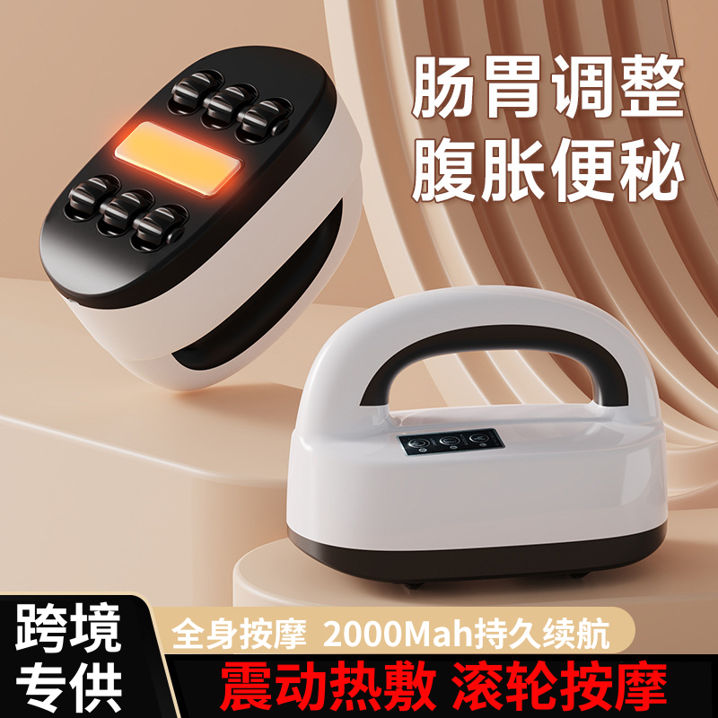 充电款电动滚轮仪器刷小腿腹部神器热敷按摩器美体刷按摩器揉腹仪