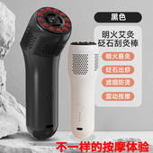 明火砭石电子艾灸仪艾灸盒多功能面部桃花灸震动手持热敷艾灸罐