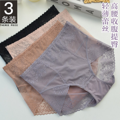 高腰蕾丝内裤透气大码蕾丝三角裤