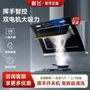 厨房自动清洗吸油烟机 新飞油烟机双电机抽油烟机家用大吸力侧吸式