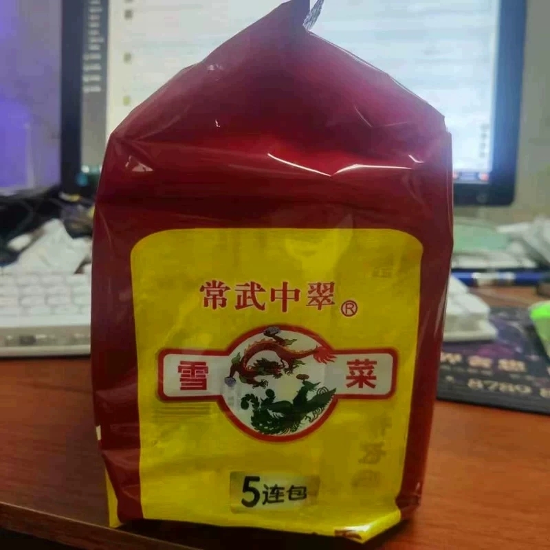 常武中萃面中翠面雪菜牛肉面80后怀旧泡面干脆面速食面网红干拌面