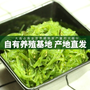 大连芥末裙带菜300g海藻沙拉海带丝开袋即食中华海草海藻丝