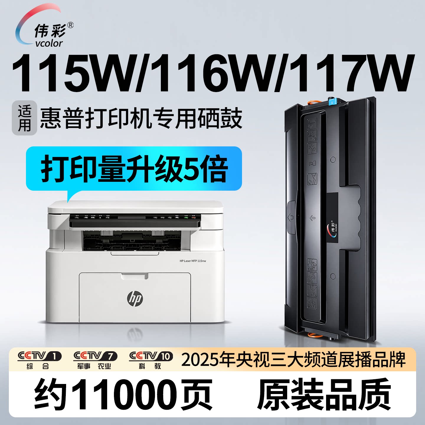 【原装品质】适用惠普W1680A硒鼓117w打印机116w墨盒HP Laser MFP 115w/102w/a/nw激光105盒112a碳粉墨粉168A - 实物图