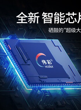 【芯片】伟彩适用于惠普416A/415A/207A/206A/205A/204A/203A/202A芯片彩色激光打印机【适用多款系列硒鼓】