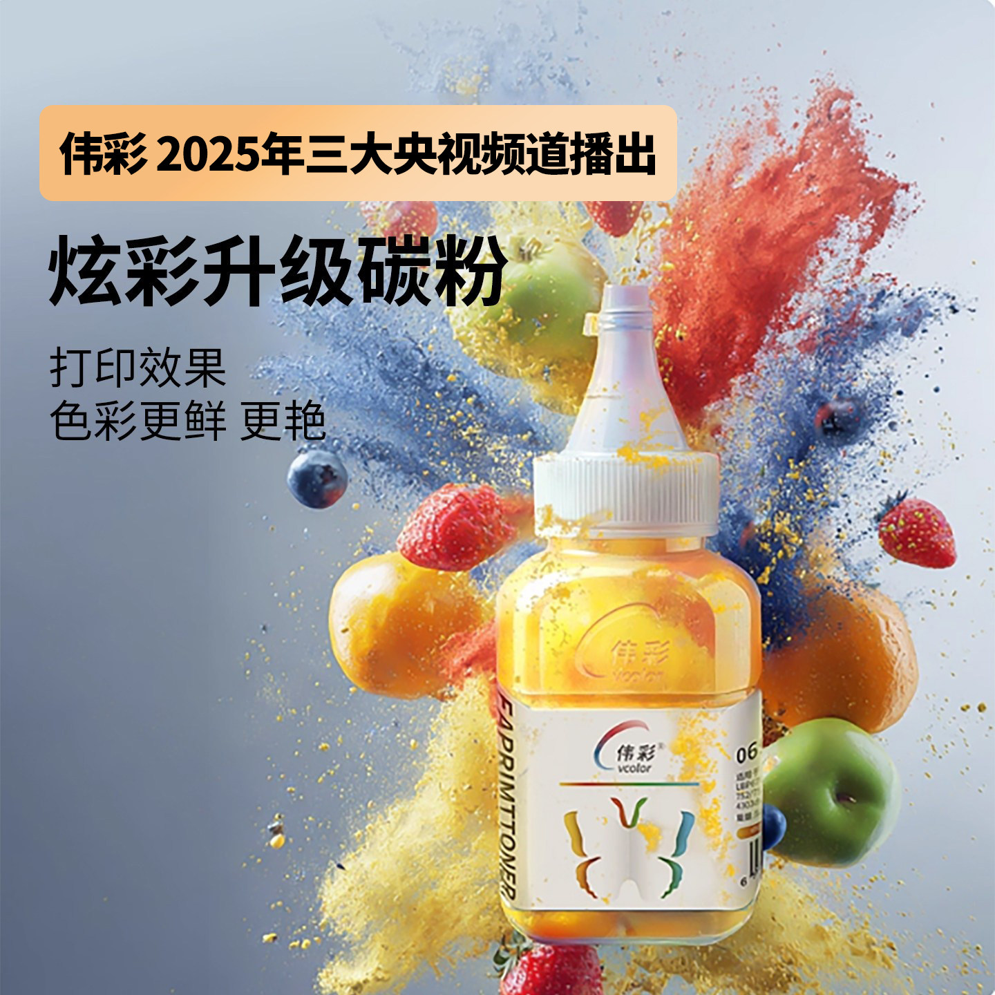【高效碳粉少废粉】伟彩适用惠普/佳能优质碳粉彩色打印机m282nw m182n/fw墨粉m154a m479fdw/n硒鼓215碳粉