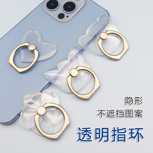 全透明手机支架指环扣卡通可爱懒人桌面多功能粘贴式圈可旋转通用