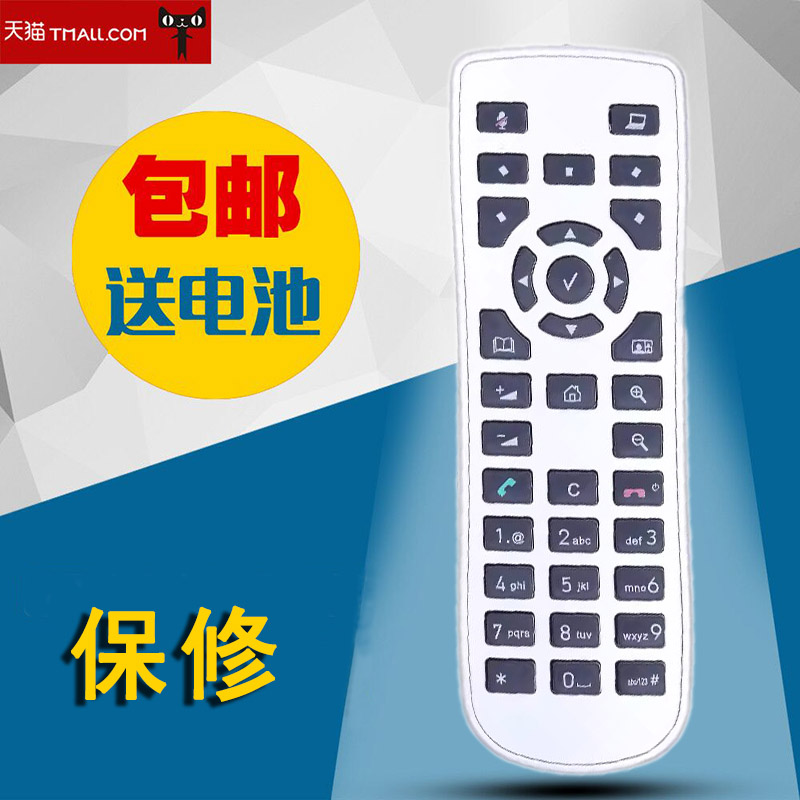 适用CISCO思科视频会议终端遥控器CTS-RMT-TRC5 4 3 6通用SX20 SX10