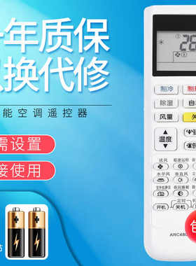 适用大金空调遥控器FTXS/FTXJ/FVXB236 336VC-W/N FTXR250VC-W KFR-25 35G/BP(FTXP325 335PC-W) FTXP326RCDW