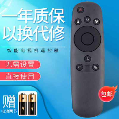适用于CHiQ长虹电视遥控器RID800 32/40/43/49/50/55/58Q1F/Q2F
