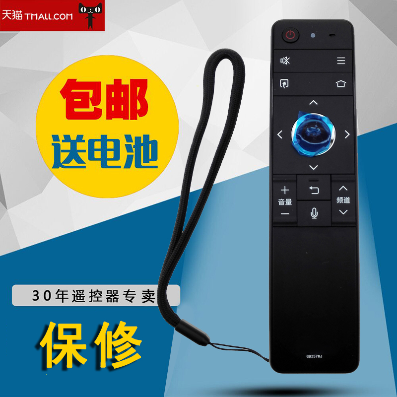 适用夏普电视机GB255WJ遥控器RRMCGB255WJSA2 GB315WJ GB316WJ