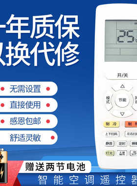 适用于格力空调遥控器 KFR-72LW/(72555)FNhAd-A3 YAPOF7 YAPOF6