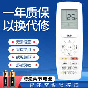 72555 72LW FNhAd YAPOF6 适用于格力空调遥控器 YAPOF7 KFR