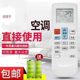 IVH 52YF2W 26DF3 惠而浦空调遥控器YF 35DF3按键一样通用 ASH ISH 适用于whirlpool 72YF2W