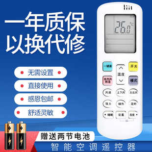 1Q12 35W ER09N3 ERQBN3 EFQJA3 ERXCN3 1L04 适用于科龙空调遥控器KFR EFQVA2