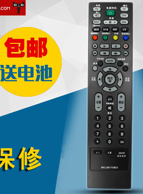 适用于LG液晶电视机遥控器 MKJ32022830 MKJ42519609 MKJ39170803