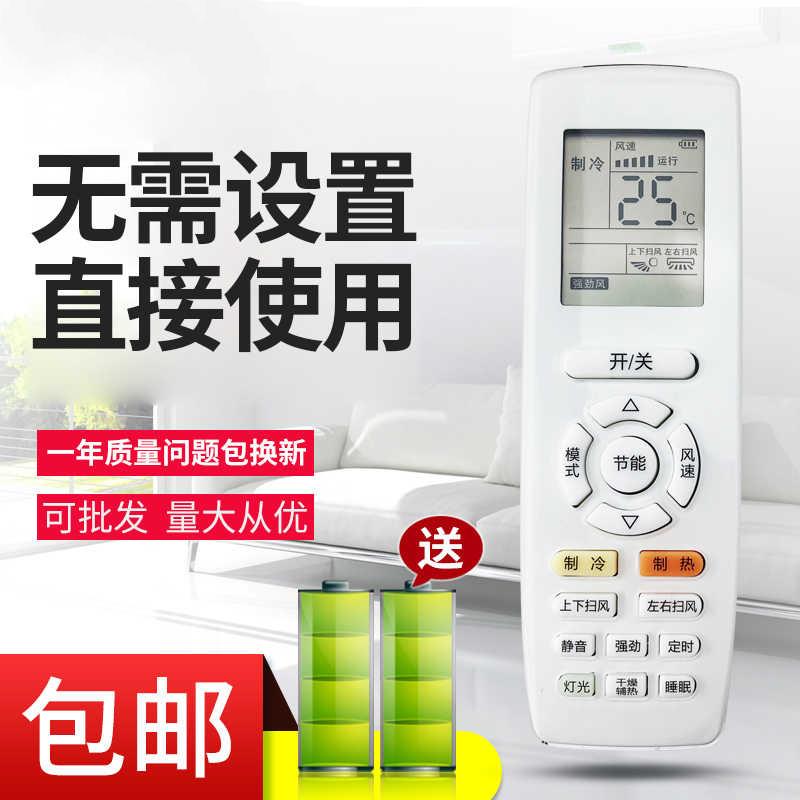 适用于格力空调遥控器YAPOF3 YAP0F6 YAP0F2 YADOF1悦雅俊越品悦品圆