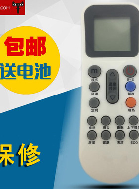 适用于AUX奥克斯空调遥控板器YKR-K/304 K112302102111通用惠而浦YKR-K/402带eco按键一样就通用