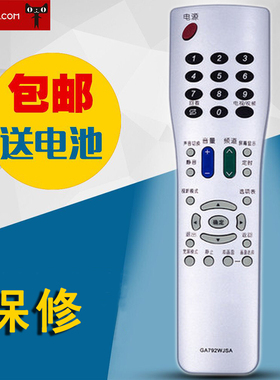 适用于 夏普液晶电视遥控器GA792WJSA 494WJSB 711WJSA 473机