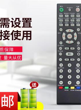 适用于轰天炮投影仪机遥控器LED86+ LED96GH+ 3302 GP9 LED106 9601 M5 M2 96+wifi LED33 LED33+