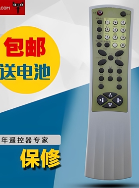 适用于TCL电视机遥控器R02TR07T 乐华电视遥控器 AT21266BAT25206 通用