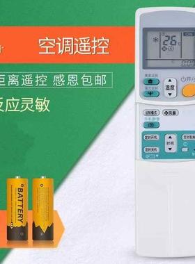 适用于大金空调遥控器ARC433A74通ARC433A84 ARC433A49 ARC433B46