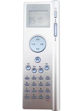 适用于创维电视遥控器8TT3 26LCATW26LCAIW37LBAIW40LBAIW