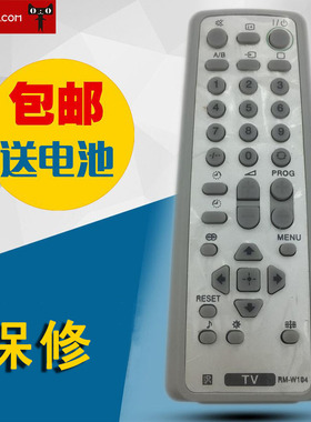 适用于索尼电视机遥控器 RM-W104  AR29X80C  KV-AR29T80C
