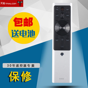 55Q5E 适用长虹电视语音遥控器RBF500VC 75Q5K 65Q5K 65Q5E 55Q5K