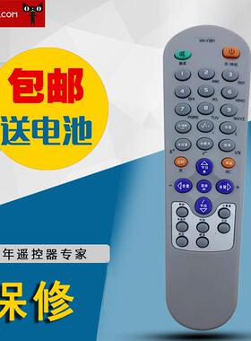 适用康佳电视遥控器KK-Y261 P2977S P21725 P2967S P2172S P2571S
