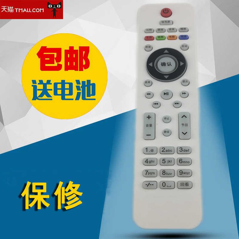 适用于PH王牌 KQHKA SIVNSUNG智科 Paensnic Skyvcirin液晶遥控器电视机