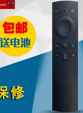 适用于Rowa乐华电视语音2K讯飞遥控器智能55BU5700 BS3700 49s3