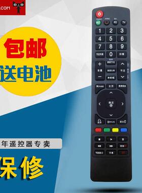 适用于LG液晶电视机遥控器32LE4500 42LE4500 47LE4500 55LE4500包邮