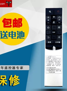 适用TCL智能电视机遥控器RC601SL50C1-CUDL55C1-CUDL65C1-CUD