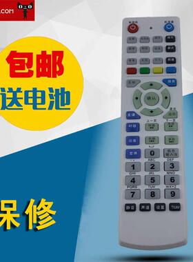 全新适用于广东广电网络遥控器 GCABLE数字电视遥控器 图一样即可