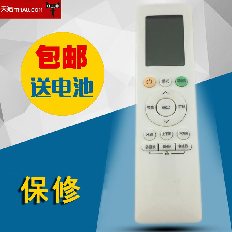 适用Midea美的变频空调遥控器RN10Q(B2HS)/BG  L2(B2HS)/BG RN02 u3 S13 s6 8环绕风防直吹华凌RN10M(2HS)/BG
