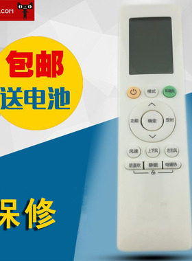 适用Midea美的变频空调遥控器RN10Q(B2HS)/BG  L2(B2HS)/BG RN02 u3 S13 s6 8环绕风防直吹华凌RN10M(2HS)/BG