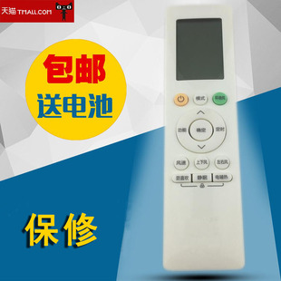 2HS B2HS 8环绕风防直吹华凌RN10M S13 RN02 变频空调遥控器RN10Q 适用Midea美