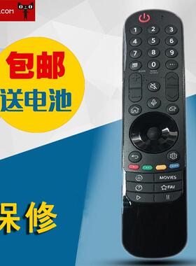 适用LG乐金智能电视机遥控器语音款AKB76036509 R-C-MODEL-MR21GC