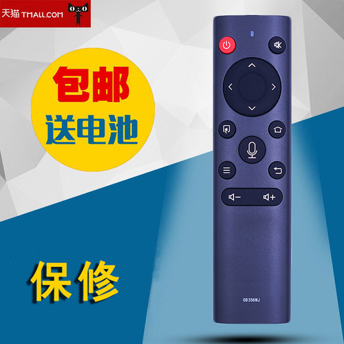 适用于夏普液晶电视机语音GB356WJ RRMCGB356WJSA2通用蓝牙遥控板