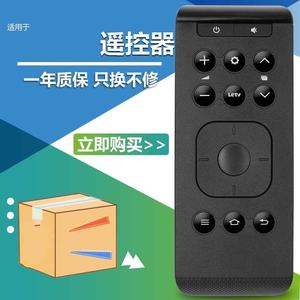 适用于Letv/ 乐视 C1S 乐视 盒子 机顶盒 NEW C1S 16键 遥控器