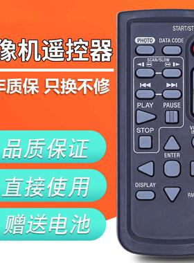 适用于 SONY索尼摄像机PJ820E TD30E CX900E AX60E AX100 遥控器RMT-835/RMT-845 PJ660E PJ790E VG30E