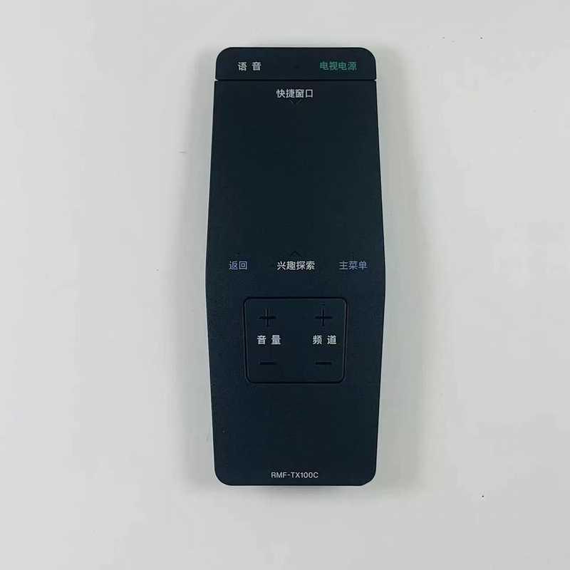 适用SONY索尼KD-55S8500C 65S8500C KDL-65W850C液晶电视机遥控RMF-TX100C