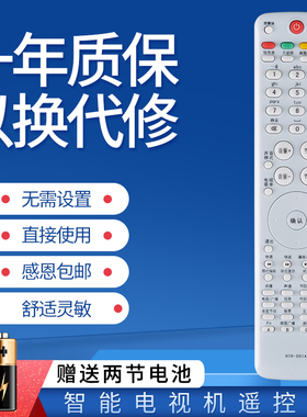 适用海尔电视机遥控器D01A L42MXF1 LE32H320D LP55R3 LE42A300ND