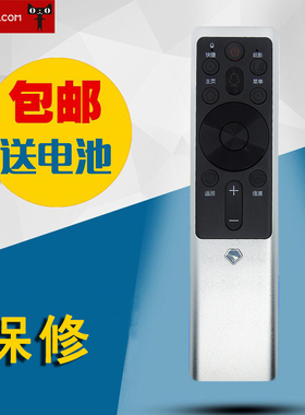 适用于长虹电视语音遥控器RBF551VC RBF552VC 55JD800 65JD800