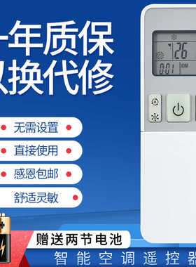 适用于海信空调遥控器KFR-26 35GW/27FZBpHJ/09FZBPJ/20FZBPD-3