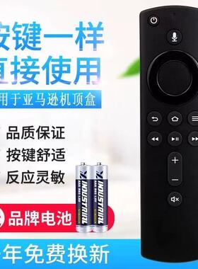 适用亚马逊盒子蓝牙语音遥控器L5B83H amazonfiretvstick L5B83G