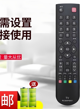 适用松下液晶电视遥控器RC200PS001 TH-32D500C 65AS650C 32C400C