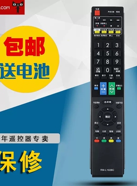 适用夏普电视机遥控RM-L1026C通用GA943WJSA 025 108 043 966 882