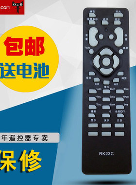 适用于长虹电视遥控器 RK23C KDT6E/KDT6K/KPT71/KPT7A/KPT7K/RK03A CHD24866 CHD28300 CHD28600 CHD29300