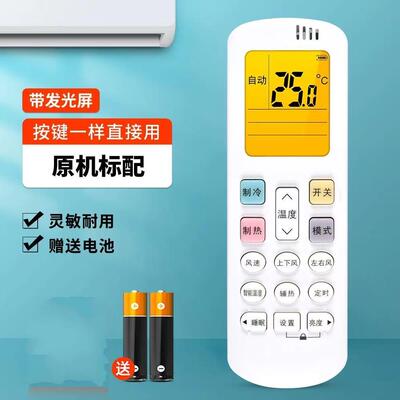 适用于PHILIPS飞利浦空调遥控器通用YKQ-05 RCH-ROY7-2(PHI) FAC01SA1 FACO1SA1 FAC50V1Ca3SR PR001-A